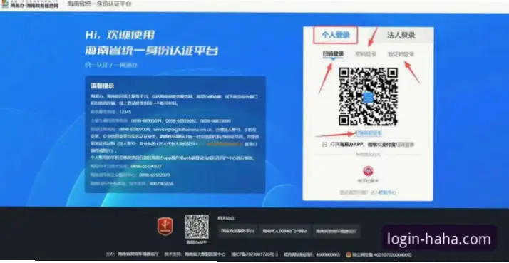 哈哈体育注册常见问题与解决方法